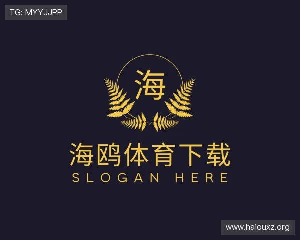 深入海鸥体育下载
